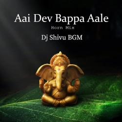 Aai Dev Bappa Aale