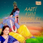 Aarti Kunj Bihari Ki