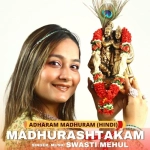 Adharam Madhuram