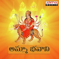 Amma Bhavani