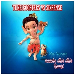 Bal Ganesh - Naache Dhin Dhin