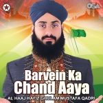 Barvi Ka Chand Aaya Naat