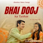 Bhai Dooj Ka Tyohar