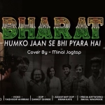 Bharat Humko Jaan Se Pyara Hai