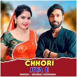 Chhori Jiya E