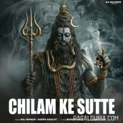 Chilam Ke Sutte