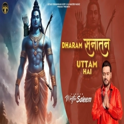 Dharm Sanatan Uttam Hai