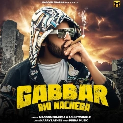 Gabbar Bhi Nachega