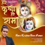 Hare Krishna Hare Rama