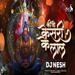 Jai Shree Ram DJ