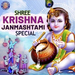 Janmashtami