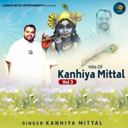 Kanhiya Mittal Bhajan