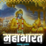 Mahabharat Title Song