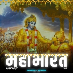 Mahabharat Title Song