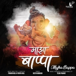 Majha Bappa Kiti God Disto