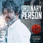 Ordinary Person