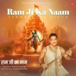 Ram Ji Ka Naam