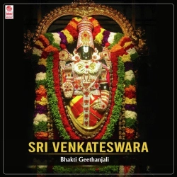 Venkateswara Swamy Songs